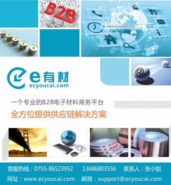 生益科技與中興化成簽訂氟樹脂覆銅板技術(shù)轉(zhuǎn)讓協(xié)議，推動(dòng)產(chǎn)業(yè)升級(jí)